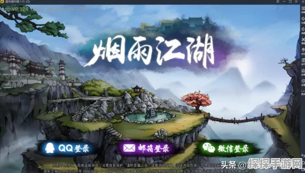 烟雨江湖手游资讯，揭秘金银花获取攻略