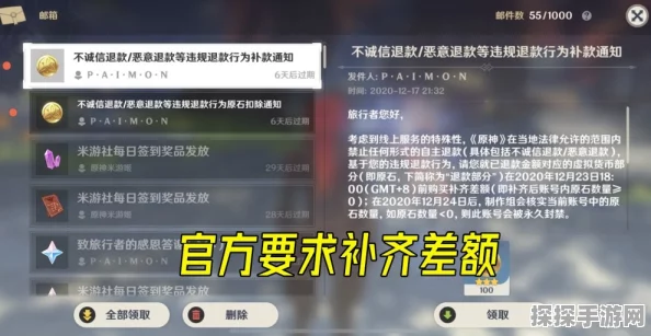 原神玩家必看，如何高效管理并享受多账号游戏体验