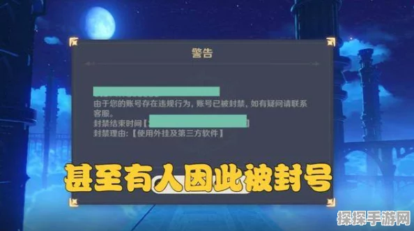 原神玩家必看，如何高效管理并享受多账号游戏体验