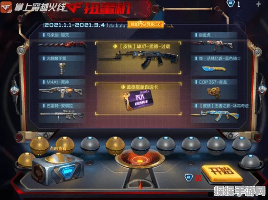 手游资讯，星铁二创盛宴惊现国宴级作品，玩家社群热议不断