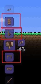 泰拉瑞亚手机版智能地雷发射器全面解析
