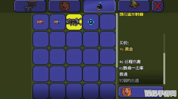 泰拉瑞亚手机版智能地雷发射器全面解析