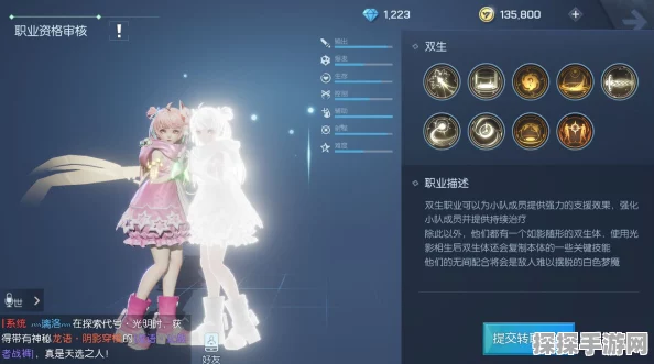 手游资讯，龙族幻想双生言灵选择深度解析与推荐