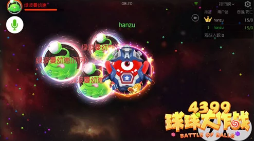 球球大作战猎魔模式位置修改技巧深度解析