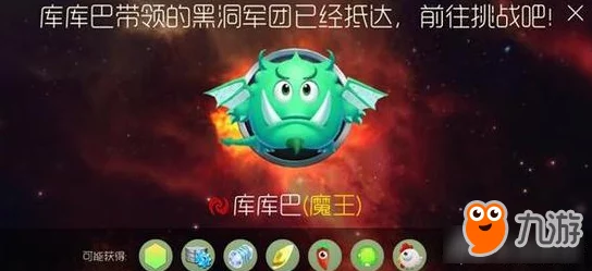 球球大作战猎魔模式位置修改技巧深度解析