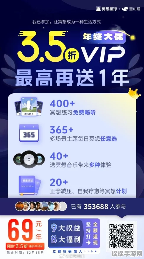 now冥想会员价值深度解析，手游玩家的心灵绿洲