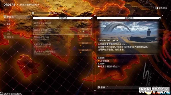 潜行者2深度攻略，解锁凯曼诺夫完美结局的秘籍与策划
