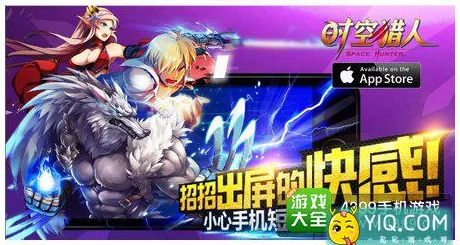 手游资讯，揭秘时空猎人代金券获取全攻略