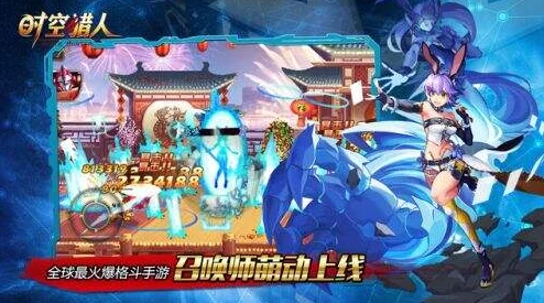 手游资讯，揭秘时空猎人代金券获取全攻略