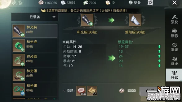 楚留香手游常见问题及解决方案全解析