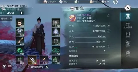 楚留香手游常见问题及解决方案全解析