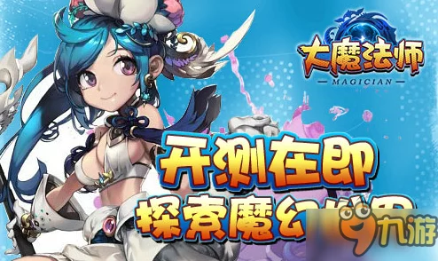 手游资讯，掌握创造与魔法棕马驯服技巧，开启奇幻冒险之旅