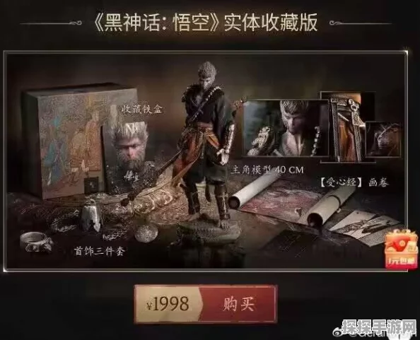 手游资讯，热门期待黑神话，悟空手游版最低显卡要求曝光