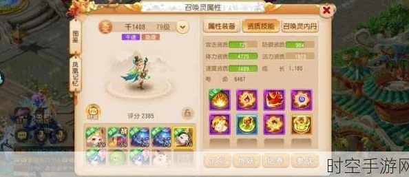 手游资讯，梦幻西游玩家指南，非PK玩家大唐官府与狮驼岭哪个更适合？