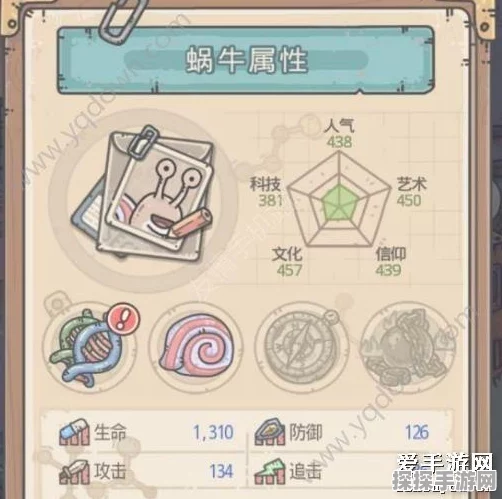 最强蜗牛，形态选择攻略大揭秘！全形态属性深度解析