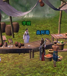 剑网3甜豆奇遇任务全攻略