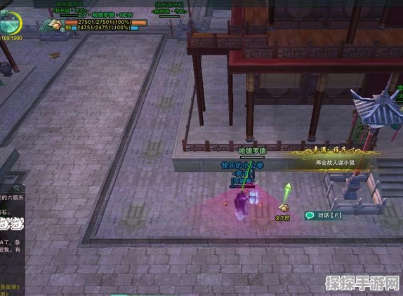 剑网3甜豆奇遇任务全攻略