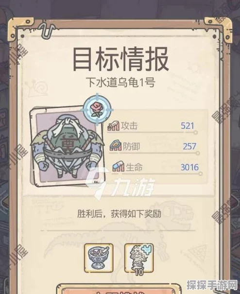 手游资讯，揭秘最强蜗牛广告垃圾桶的独特用途及潜在价值