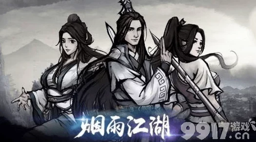 烟雨江湖传功攻略，如何高效划算地提升实力