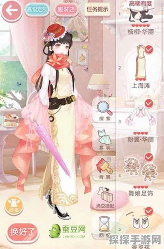 奇迹暖暖第九章S级搭配攻略曝光，全新版本更新引发热议
