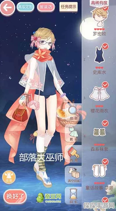 奇迹暖暖第九章S级搭配攻略曝光，全新版本更新引发热议