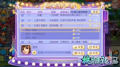 桃源深处有人家手游兑换码专属福利大放送