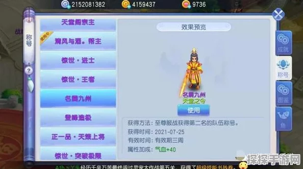 桃源深处有人家手游兑换码专属福利大放送