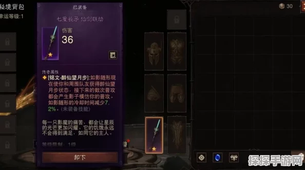 暗黑不朽秘境钥匙获取全攻略