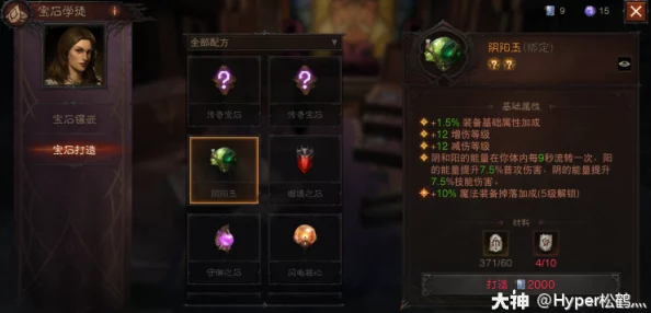 暗黑不朽秘境钥匙获取全攻略