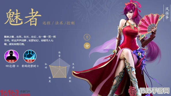 倩女幽魂手游魅者发展路线全解析
