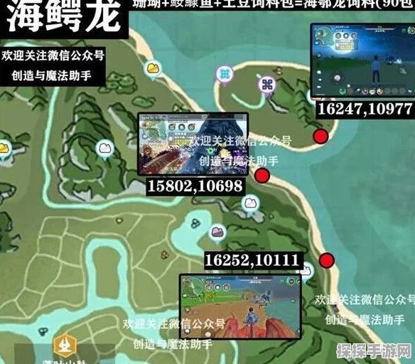 探索创造与魔法蜥蜴位置及资源管理核心要素深度解析