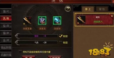 流放之路手游，深度解析装备洗练技巧与最新资讯