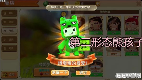 迷你世界，解锁二级传送舱的全面攻略与最新资讯