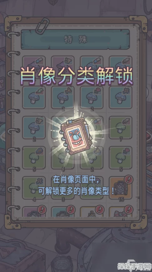 手游资讯，最强蜗牛活动类肖像解锁全攻略