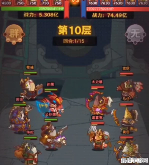 手游资讯，咸鱼之王咸将塔76-10通关攻略详解