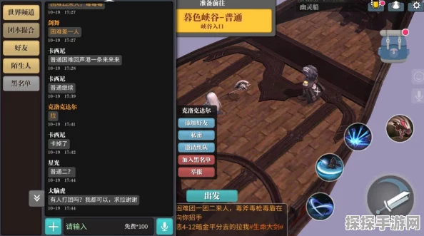 魔渊之刃奇异之门毕业武器性价比深度剖析