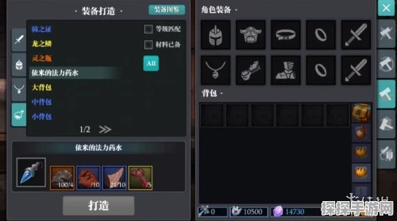 魔渊之刃奇异之门毕业武器性价比深度剖析