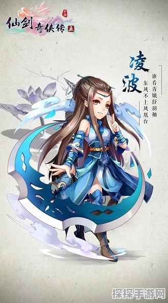 仙剑奇侠传手游新版本震撼来袭，拜月教主人物图鉴全面升级