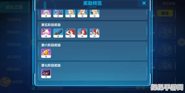 崩坏三回归角色增援抽取攻略与深度解析