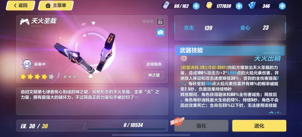 崩坏三回归角色增援抽取攻略与深度解析