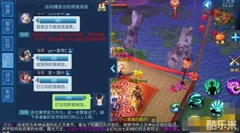 倩女幽魂手游情定三生新版本盛大更新，浪漫情缘系统全面升级