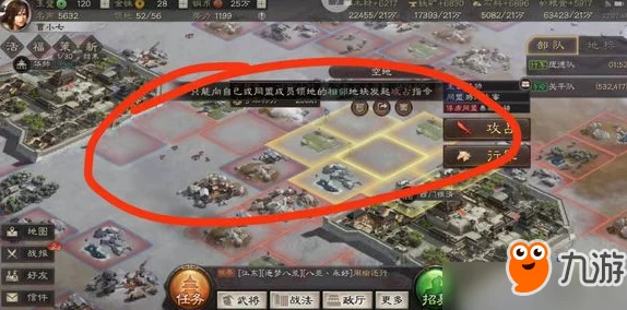 三国志战略版攻城攻略深度解析，掌握攻城技巧，驰骋制霸战场
