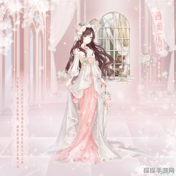 奇迹暖暖无冕蔷薇套装材料获取全攻略
