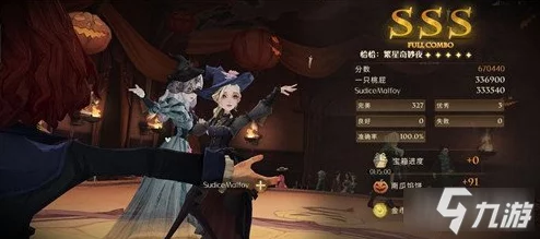 哈利波特魔法觉醒服装借用功能全面解析