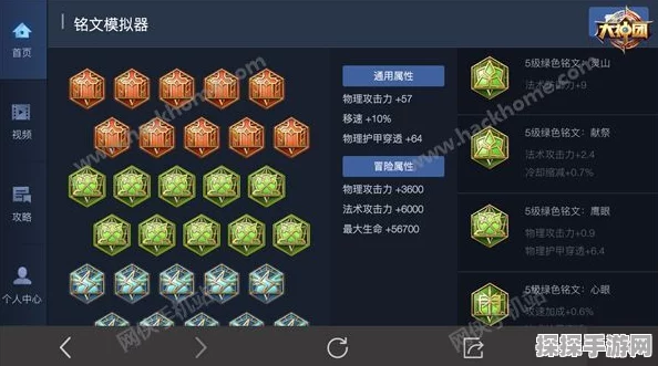 王者荣耀虞姬出装与5级符文搭配深度解析
