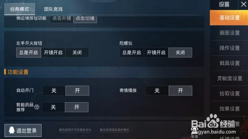 和平精英实名认证更换指南，轻松掌握身份变更步骤