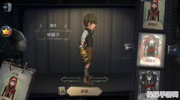 全面解析，第五人格佣兵弹簧手皮肤获取攻略与技巧