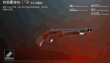 暗区突围坦克兵防护帽全面解析，一级防弹下的生存利器