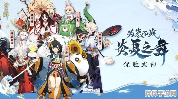 阴阳师SP缘结神，多功能辅助式神引领战斗新风潮