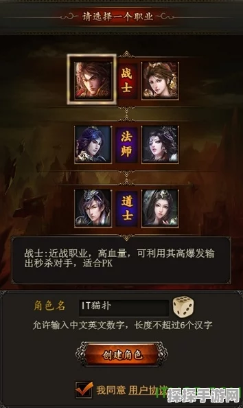 传奇世界仗剑天涯H5境界进阶全解析，探索手游新境界